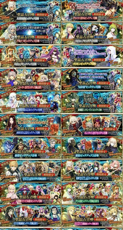 Fgo banner list - Special thanks to UdonSamurai for the translation. Archetype: Earth was available for summoning during the Arcueid Brunestud is one of the five main heroines of the early TYPE-MOON visual novel, Tsukihime. She has also made appearances in the Melty Blood series and in Fate/EXTRA. The version featured in Fate/Grand Order is the Arcueid from Tsukihime -A piece of blue glass moon- and Melty Blood ...